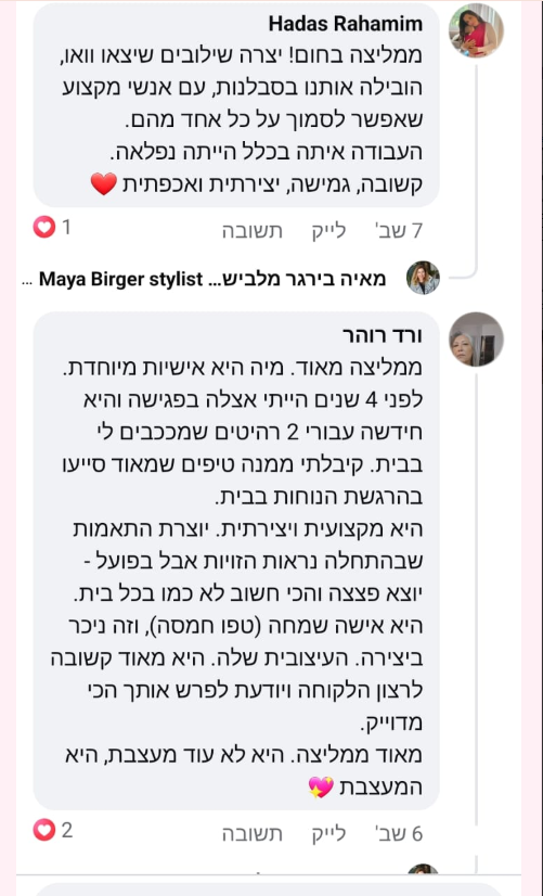 FB Proof 2