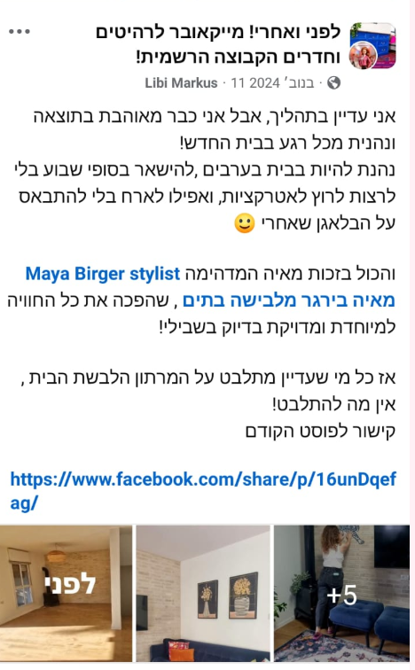 FB Proof 3
