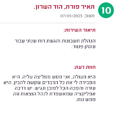 Gallery 10
